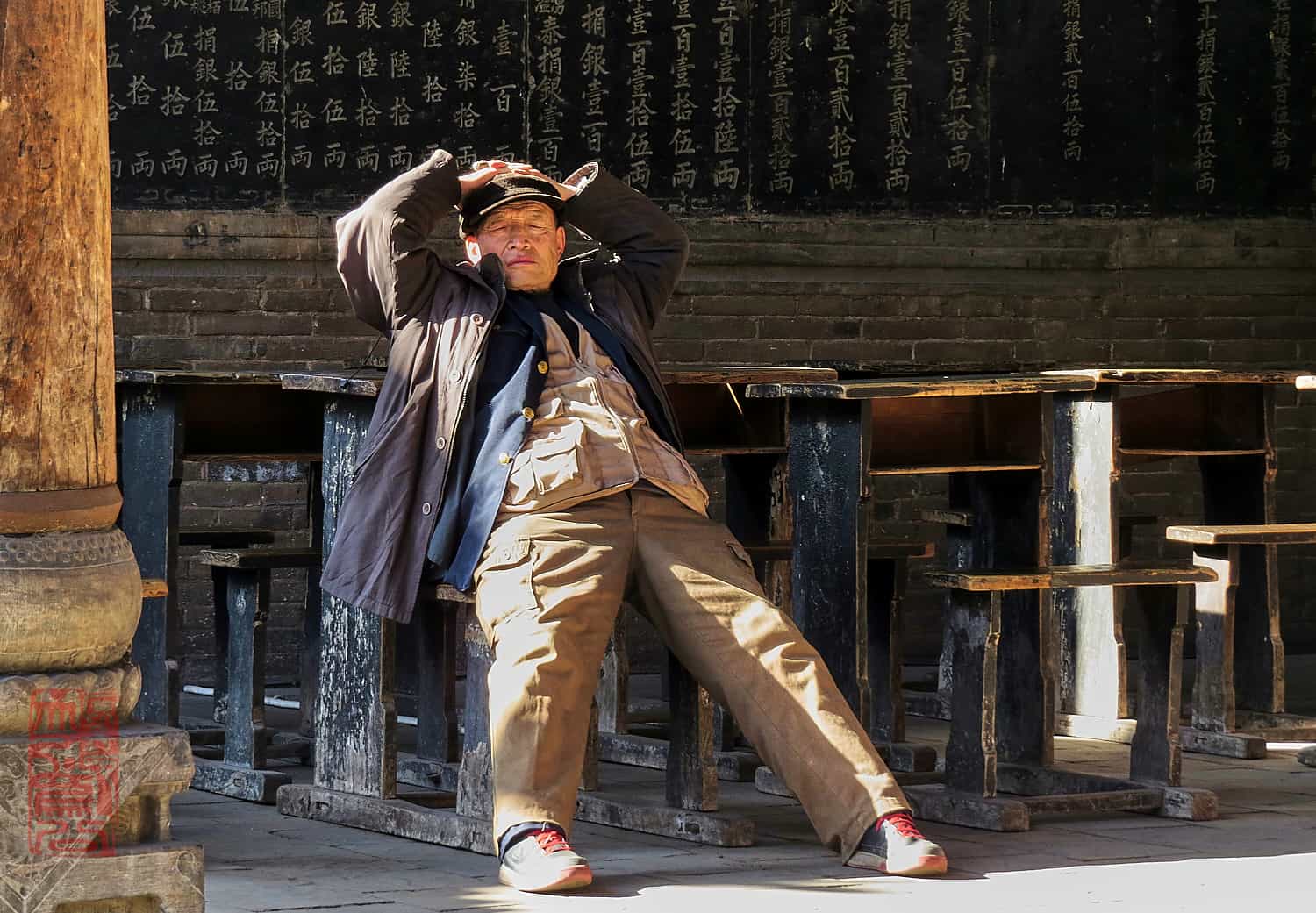 Pingyao 293