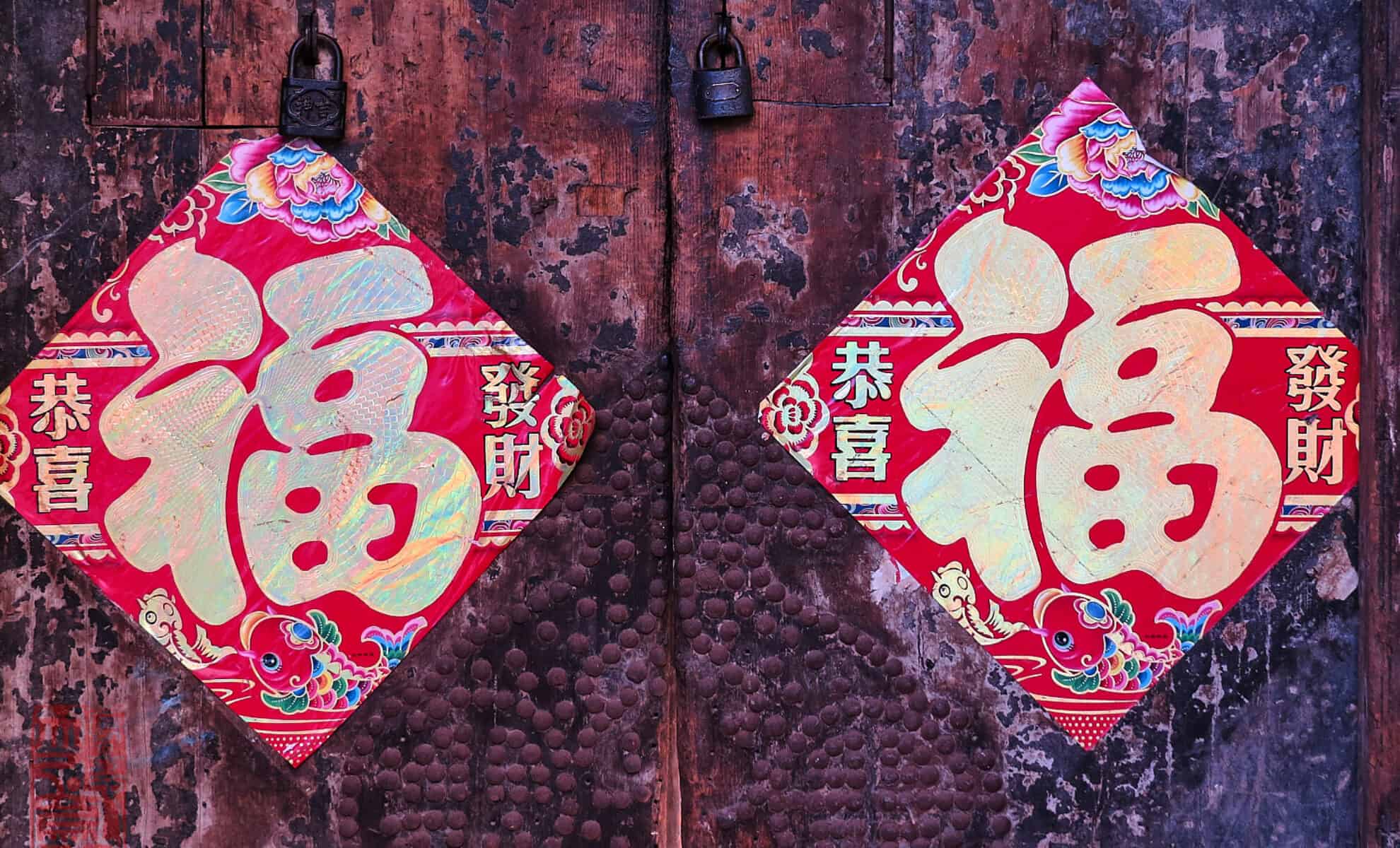 Pingyao 344