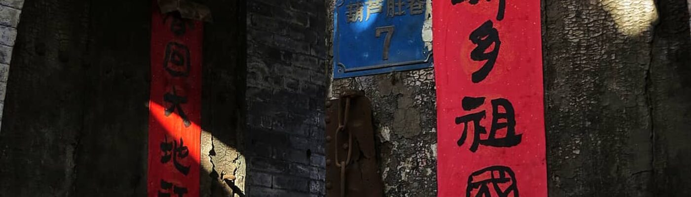 Pingyao 391 Pingyao 391