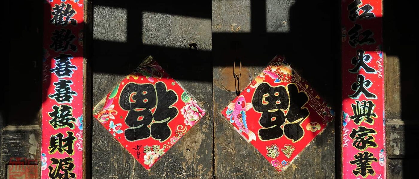 Pingyao 408 Pingyao 408