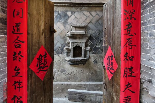 Pingyao 420 Pingyao 420