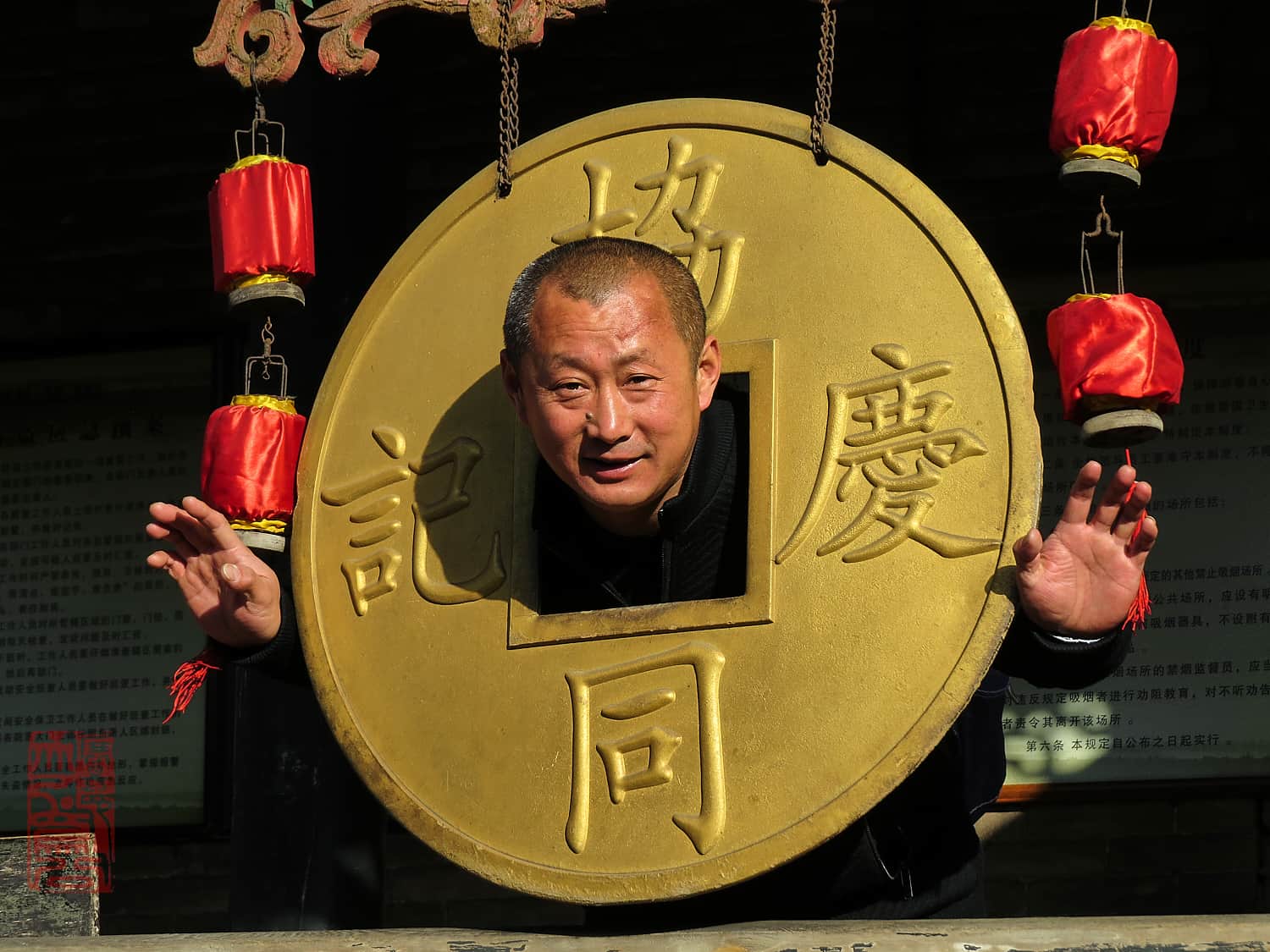 Pingyao 435