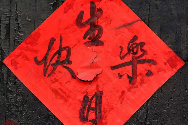Pingyao 441 Pingyao 441