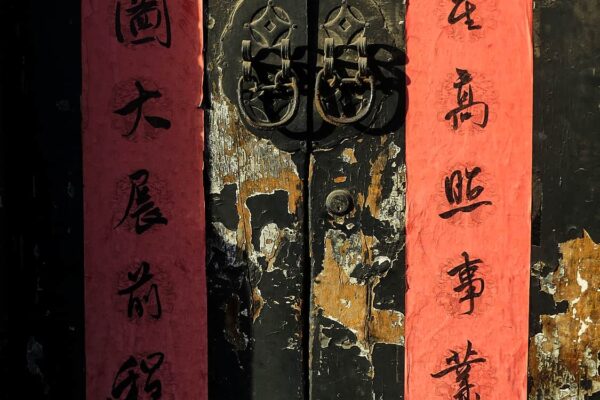 Pingyao 442 Pingyao 442