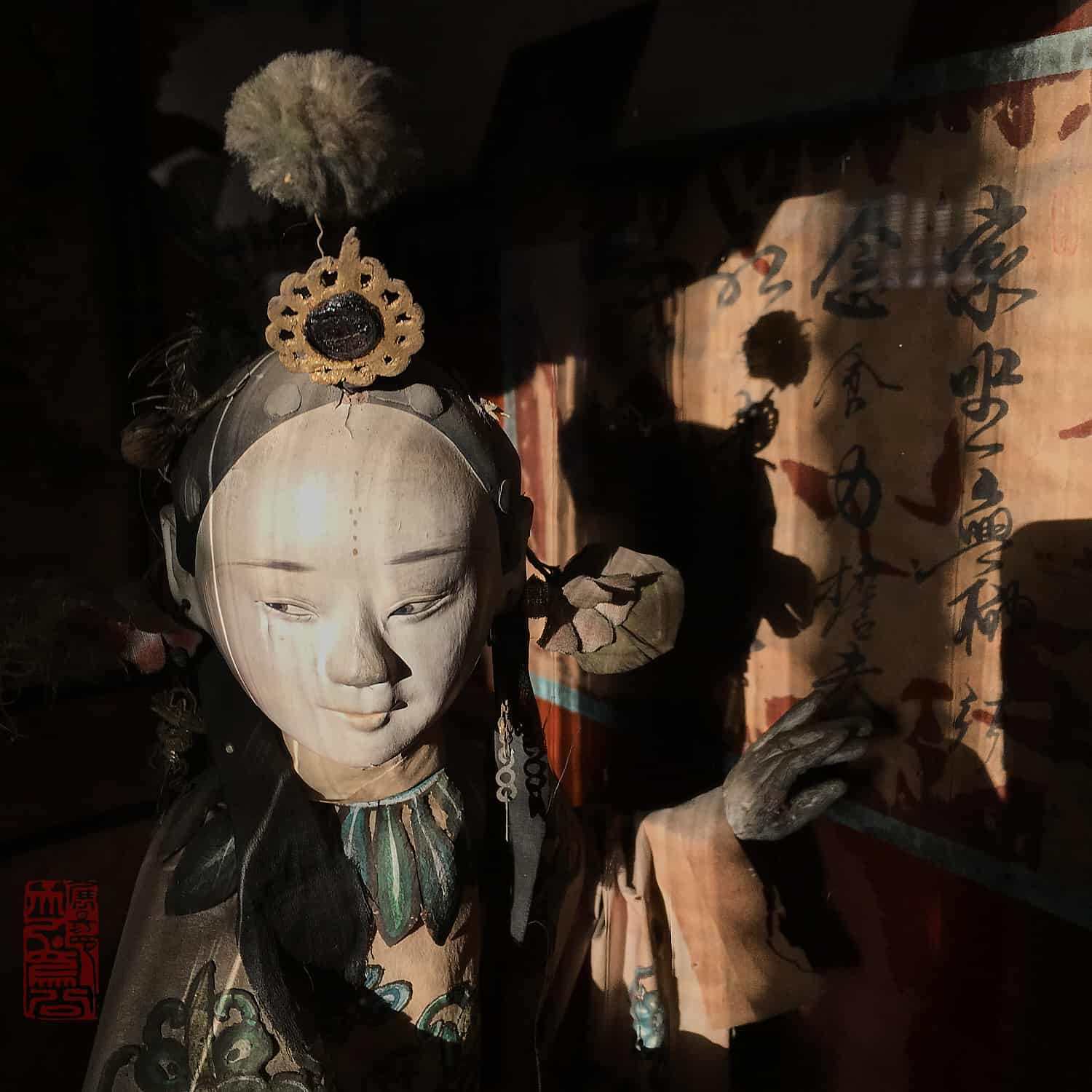 Pingyao 459 Pingyao 459