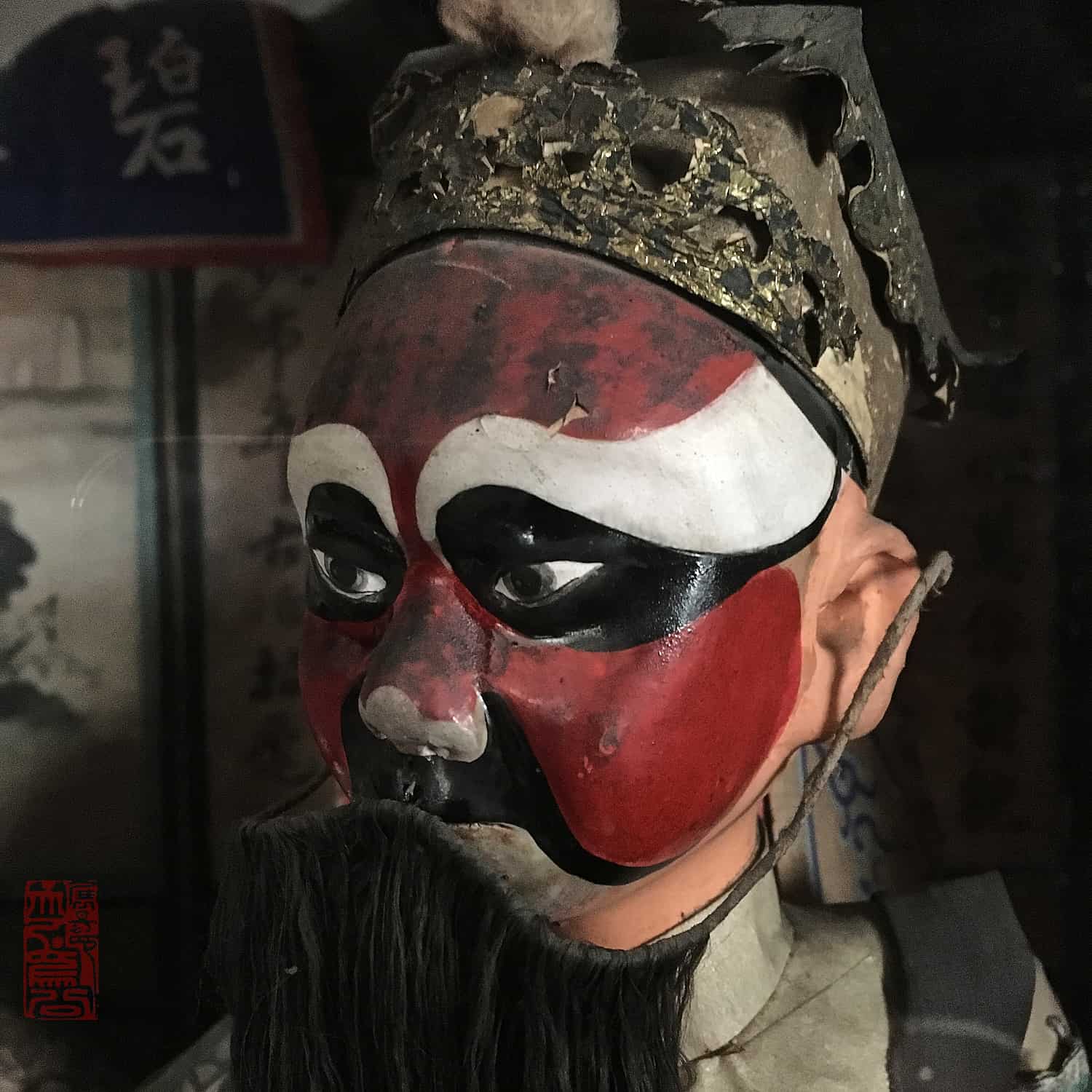 Pingyao 462