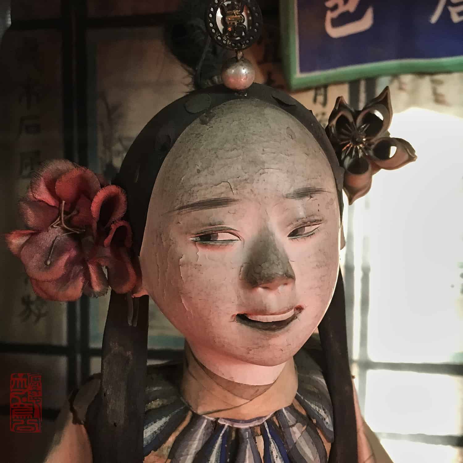 Pingyao 463 Pingyao 463