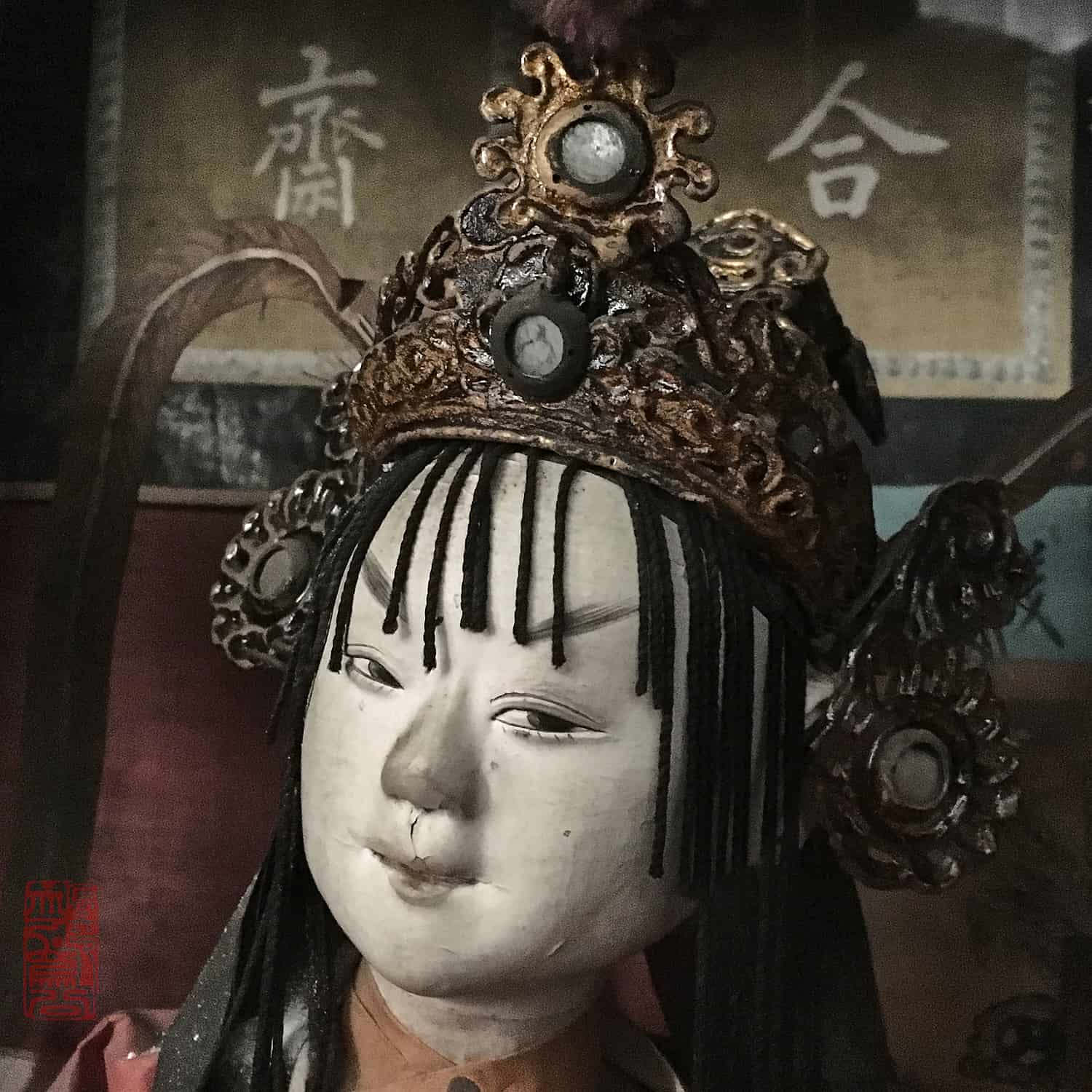 Pingyao 475 Pingyao 475
